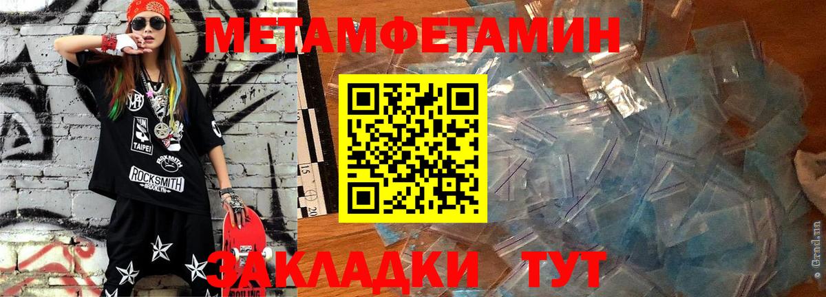 Amphetamine 98% Ахтубинск