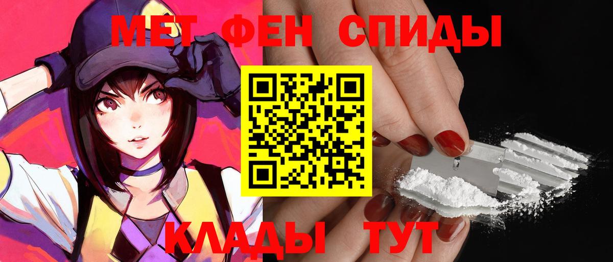 Альфа ПВП Ахтубинск