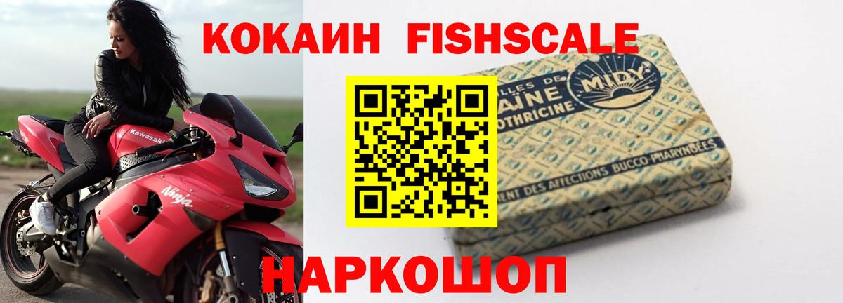 COCAIN VHQ  Кокаин Перу  КОКАИН  Ахтубинск  Вход с VPN 
