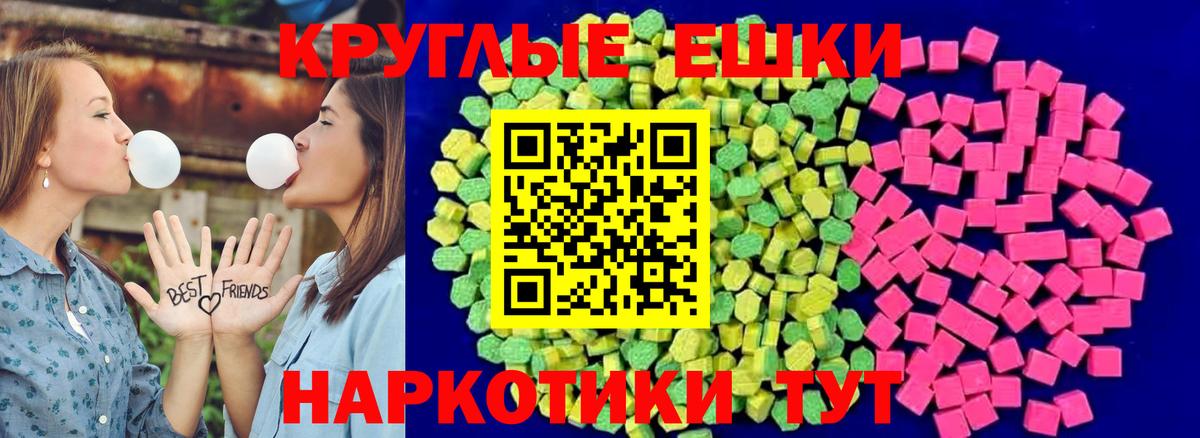 Ахтубинск  Гашиш  Марихуана  Вход с VPN  МЕФ  