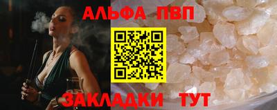 ПСИЛОЦИБИНОВЫЕ ГРИБЫ Шебекино