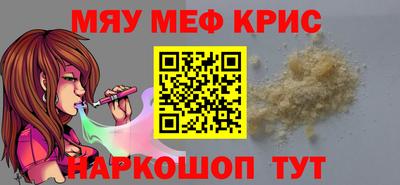 MDMA Шахты