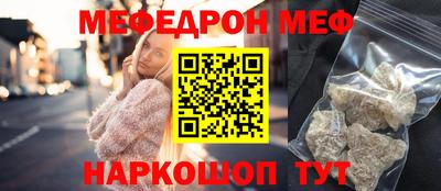 ПСИЛОЦИБИНОВЫЕ ГРИБЫ Шебекино