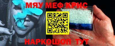 соль ск Шелехов