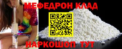 ПСИЛОЦИБИНОВЫЕ ГРИБЫ Шебекино