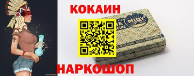 соль ск Шелехов