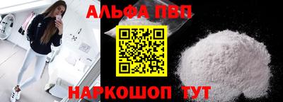 соль ск Шелехов
