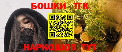 ПСИЛОЦИБИНОВЫЕ ГРИБЫ Шебекино