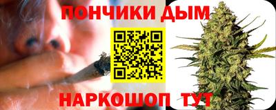 соль ск Шелехов