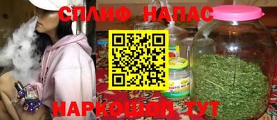 соль ск Шелехов