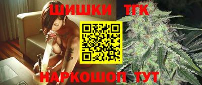 ПСИЛОЦИБИНОВЫЕ ГРИБЫ Шебекино