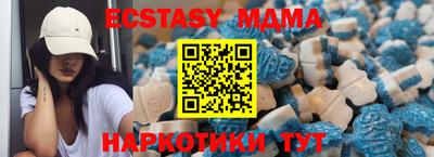 MDMA Шахты