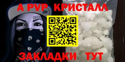 MDMA Шахты