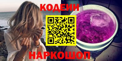 соль ск Шелехов