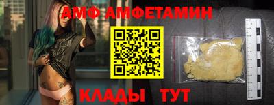 соль ск Шелехов