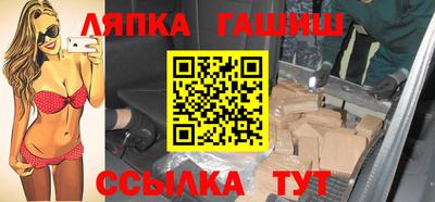 ПСИЛОЦИБИНОВЫЕ ГРИБЫ Шебекино