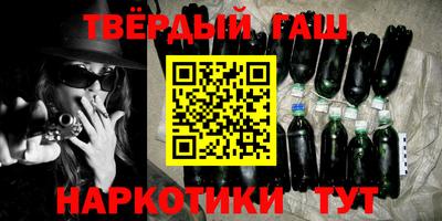 ПСИЛОЦИБИНОВЫЕ ГРИБЫ Шебекино