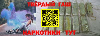 соль ск Шелехов