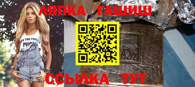 ПСИЛОЦИБИНОВЫЕ ГРИБЫ Шебекино