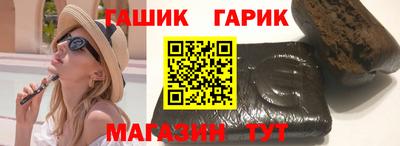 ПСИЛОЦИБИНОВЫЕ ГРИБЫ Шебекино