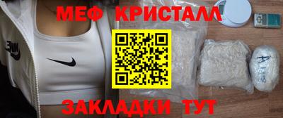 MDMA Шахты