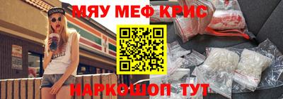 соль ск Шелехов