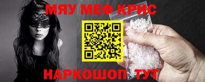 MDMA Шахты