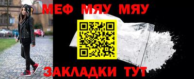 MDMA Шахты