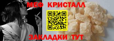 соль ск Шелехов