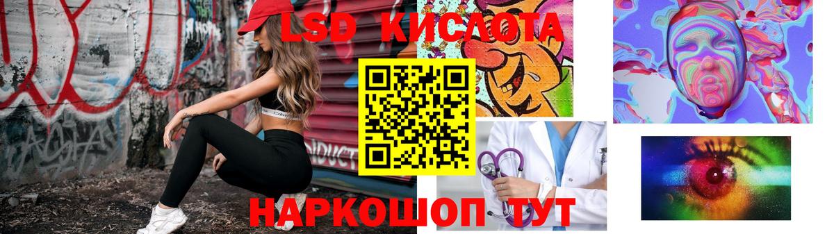LSD-25 экстази  Вход с VPN  Ахтубинск  LSD-25 экстази кислота 