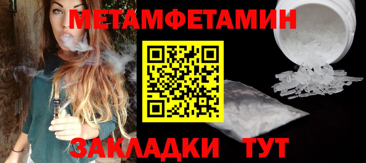 Ахтубинск  Первитин витя  Вход с VPN 