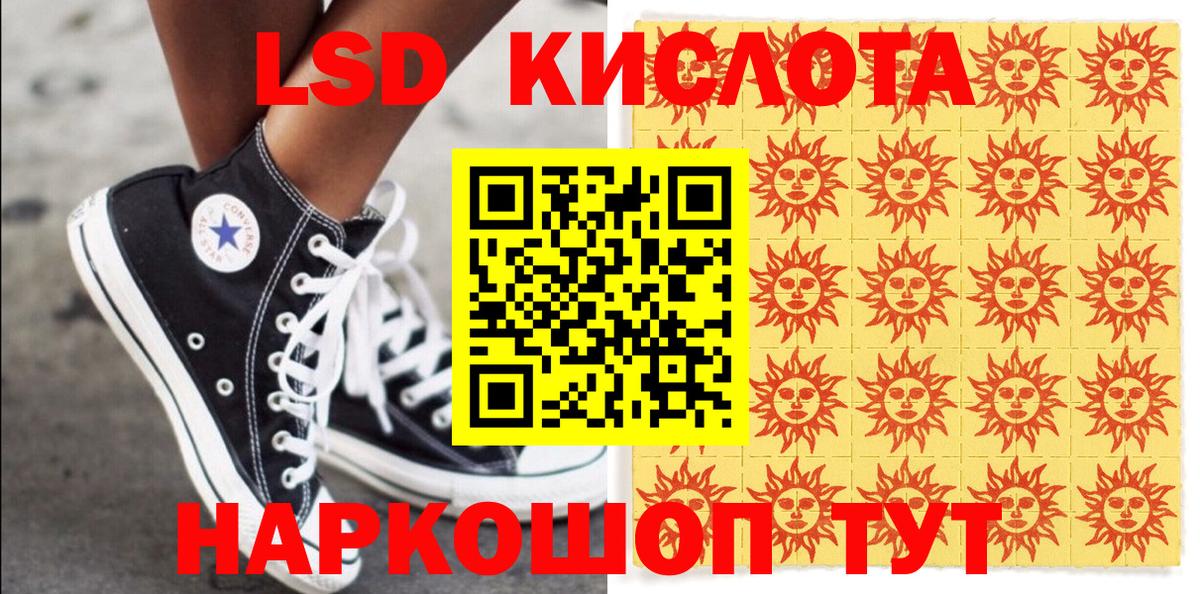 Ахтубинск  Марки 25I-NBOMe 1500мкг  Марки 25I-NBOMe 1500мкг  Вход с VPN 