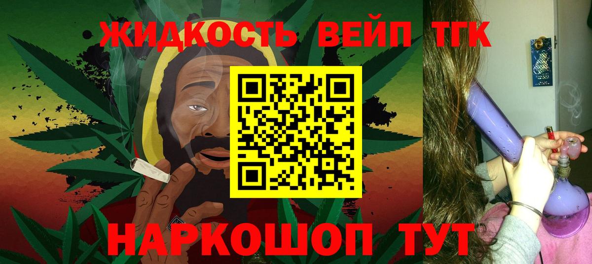 ТГК гашишное масло  Вход с VPN  ТГК гашишное масло  Ахтубинск 