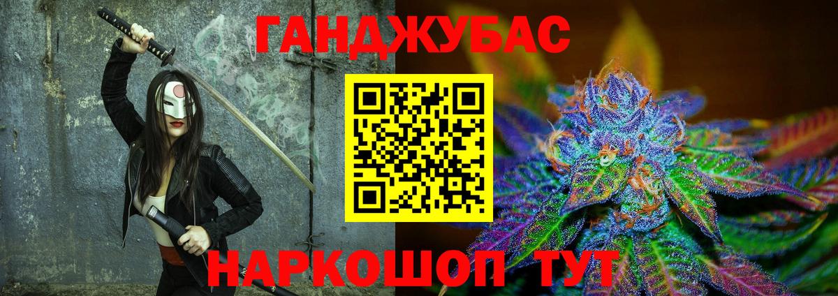 Шишки марихуана OG Kush Ахтубинск