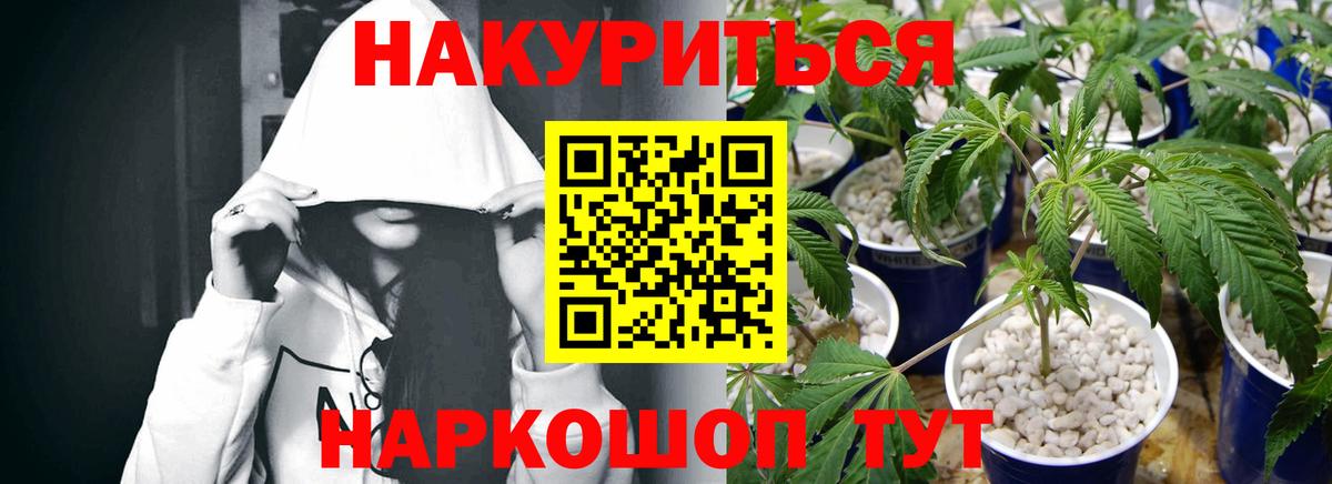 Каннабис Ganja  Бошки марихуана марихуана  Вход с VPN  Конопля Ganja  Ахтубинск 